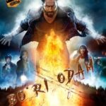 bori-odam