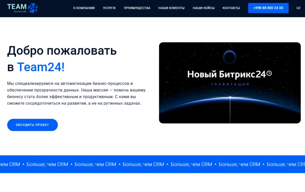 Снимок экрана 2024-12-10 в 18.13.23