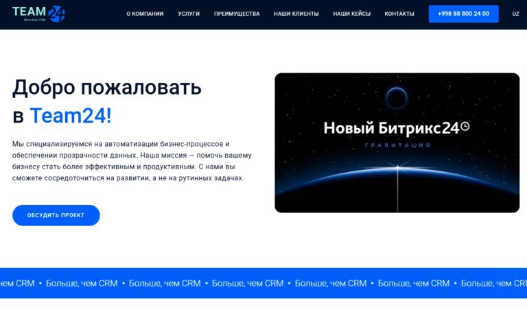 Снимок экрана 2024-12-10 в 18.13.23